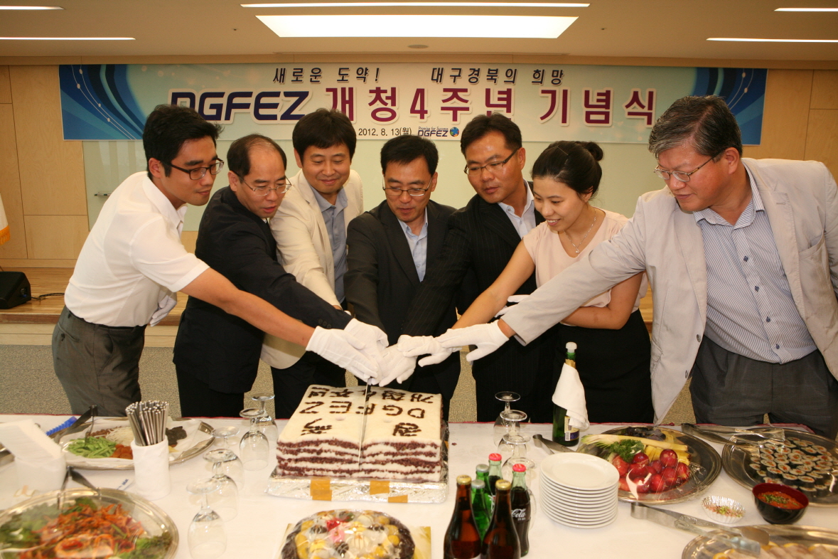 DGFEZA Commemorates Its 4th Anniversary (August 13, 2012)
