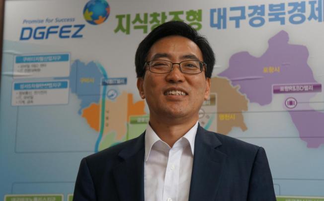 Daegu-Gyeongbuk Economic Zone Converges Major Industries (Oc...