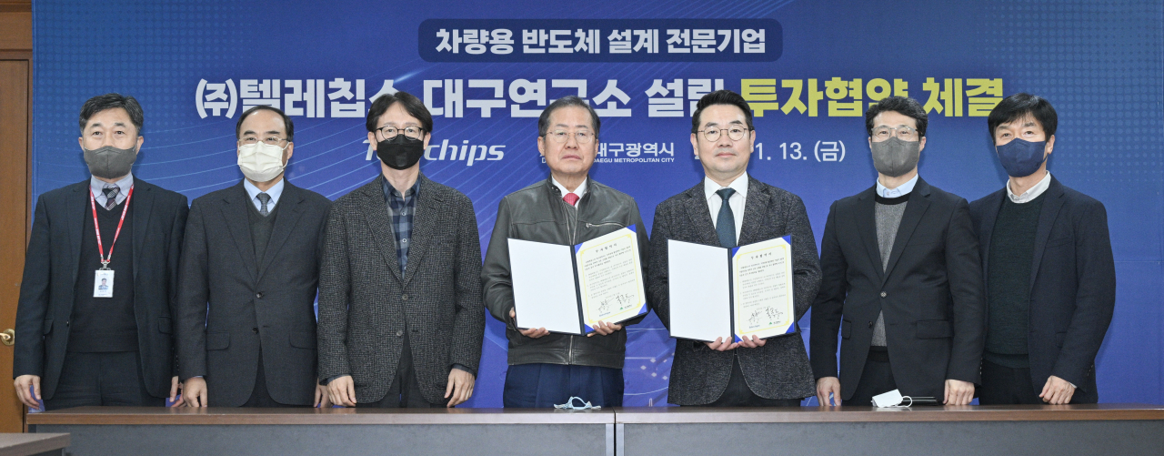 MOU Signing with Telechips