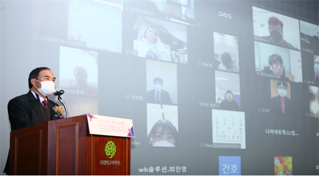 대구경북경제자유구역청 최삼룡 청장이 비대면 투자유치 설명회를 진행하는 모습