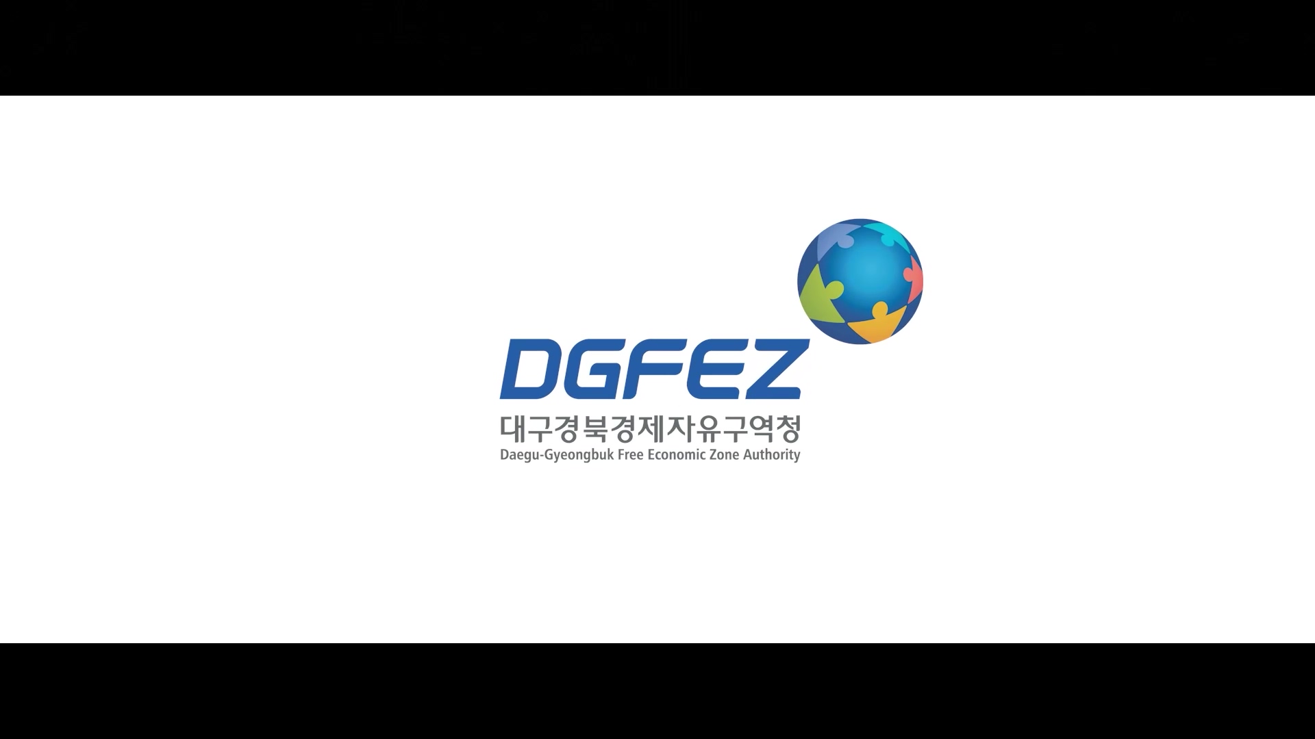 2023 DGFEZ 홍보영상 영상 캡쳐