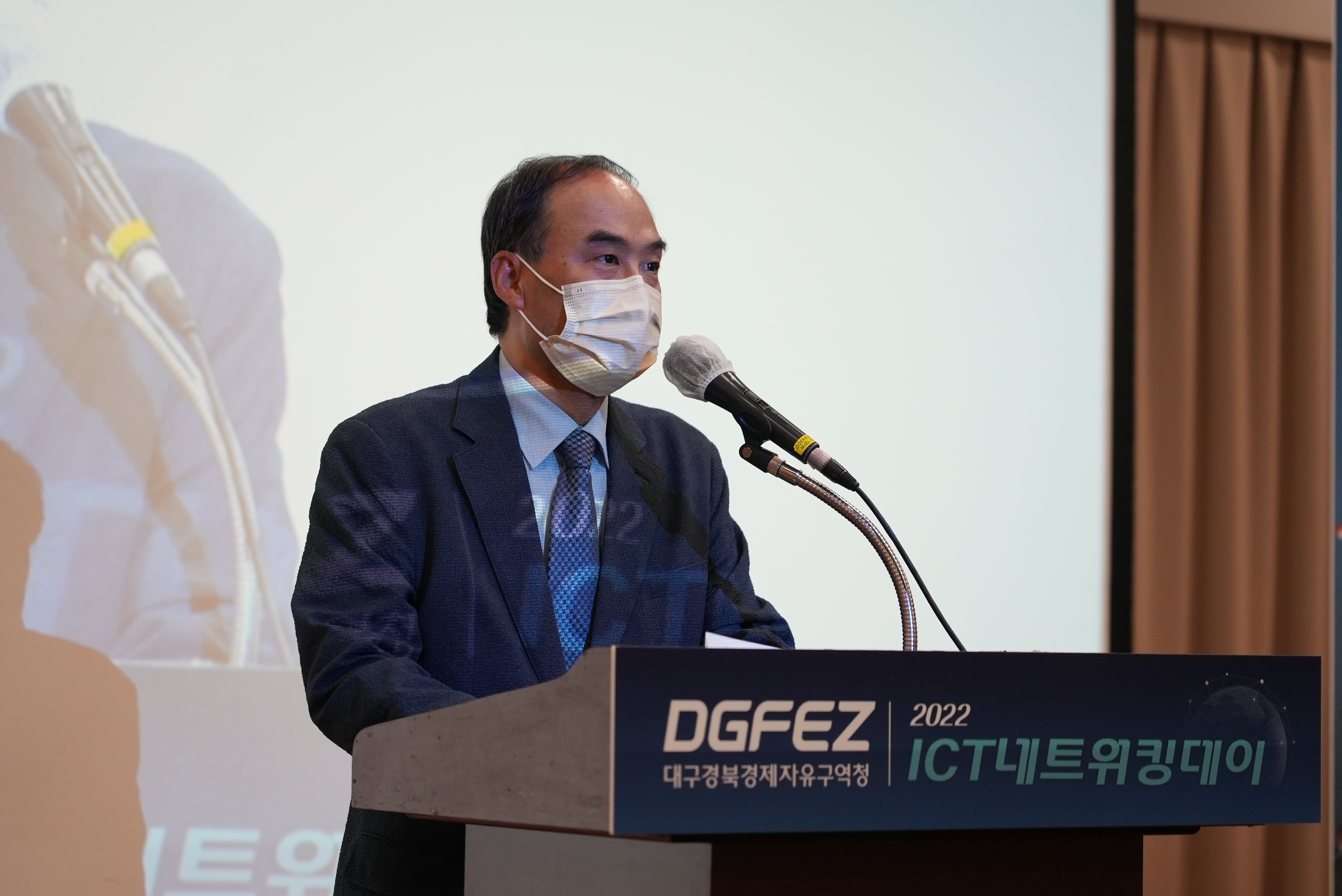 「2022 DGFEZ ICT 네트워킹데이」 개최[2022.10.20.(목)]
