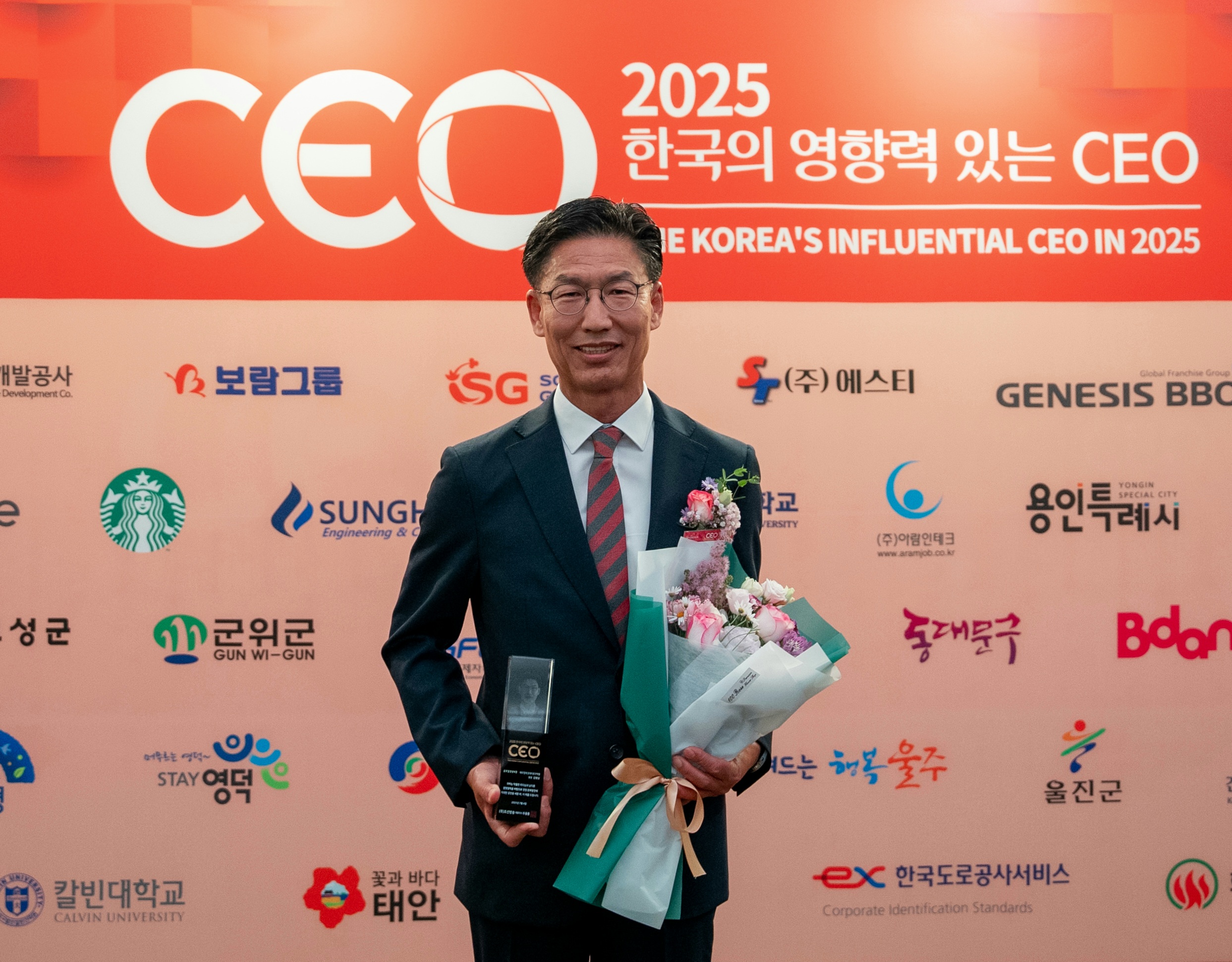 2025 한국의 영향력 있는 CEO(25.07.04.)