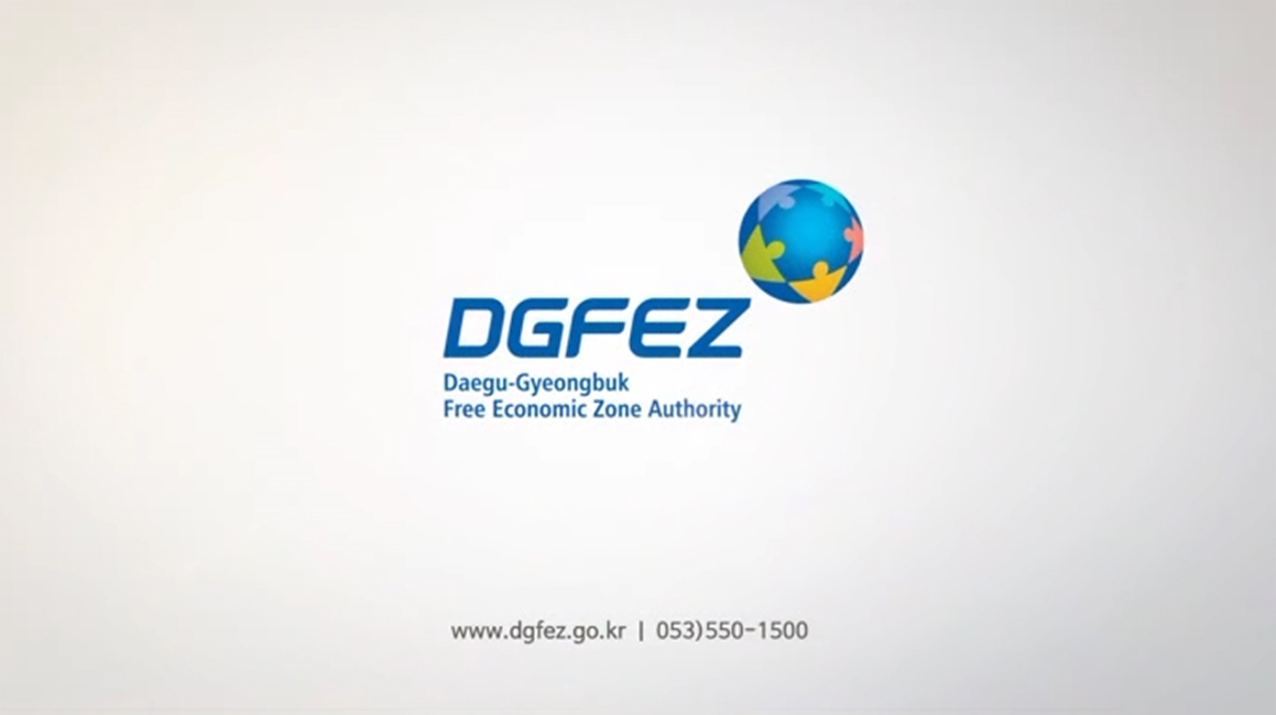 DGFEZ 홍보동영상 (국문) 30초 영상 캡쳐